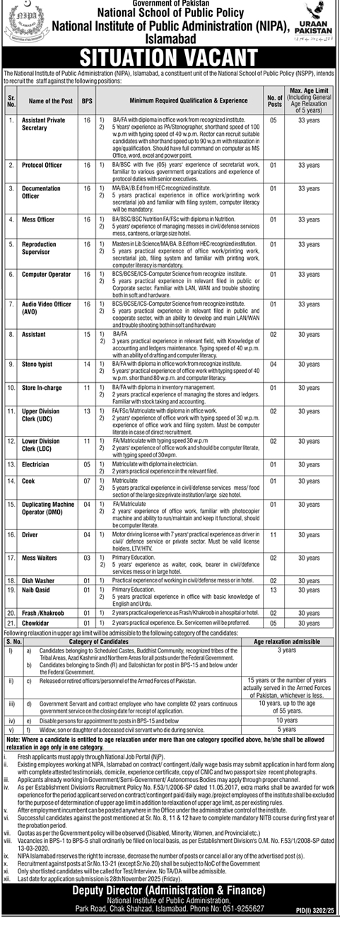 National School of Public Policy Jobs 2025 Advertisement