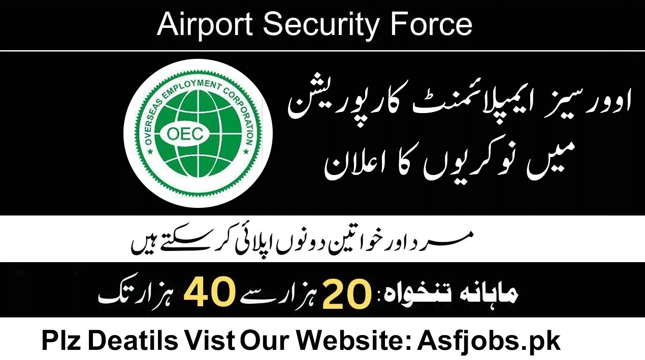 OEC Jobs