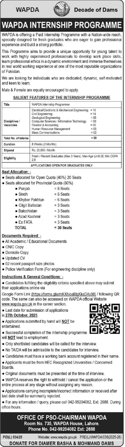Wapda Internship Program