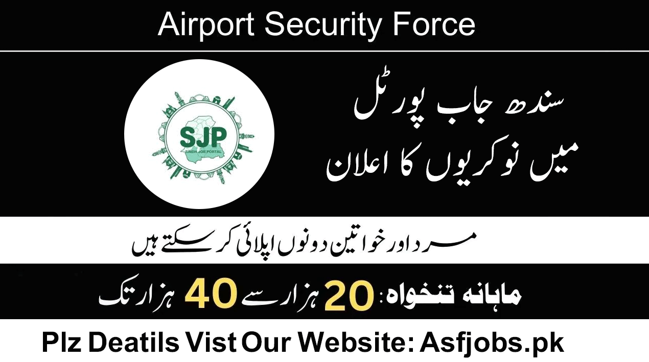 Sjp.gov.pk Jobs