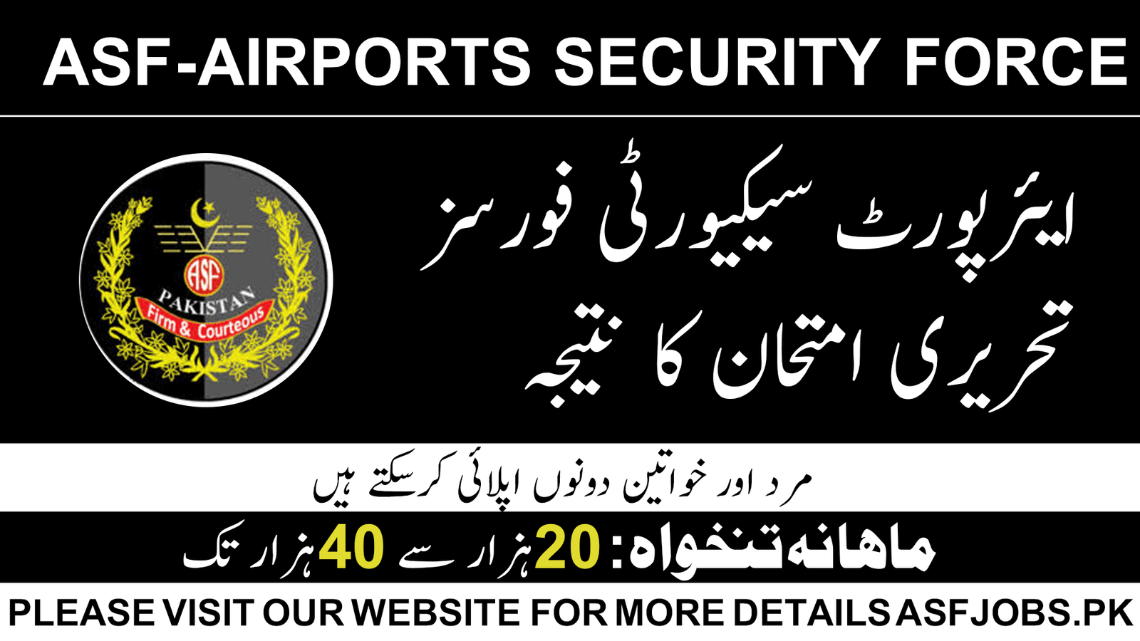 ASF Written Test Result