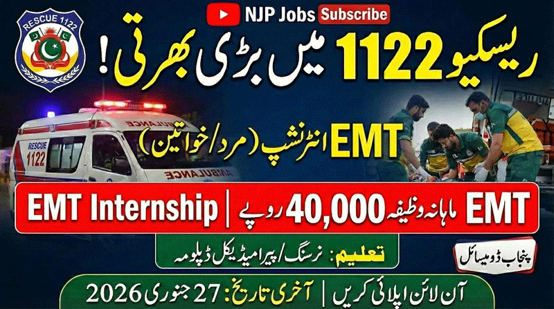 Rescue 1122 Jobs