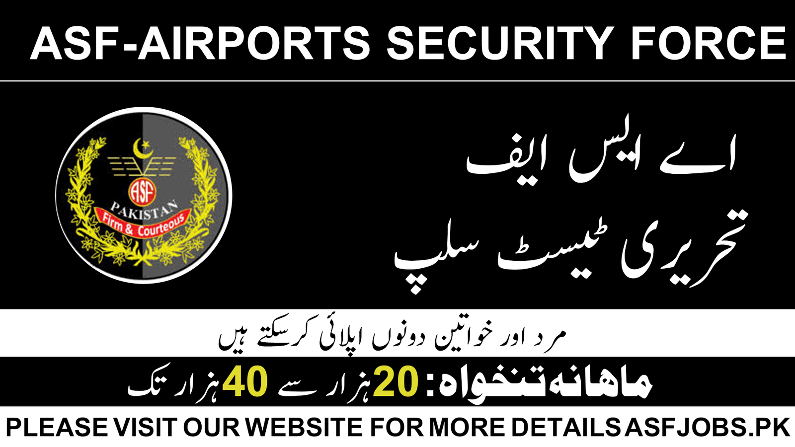 ASF Written Test Slip