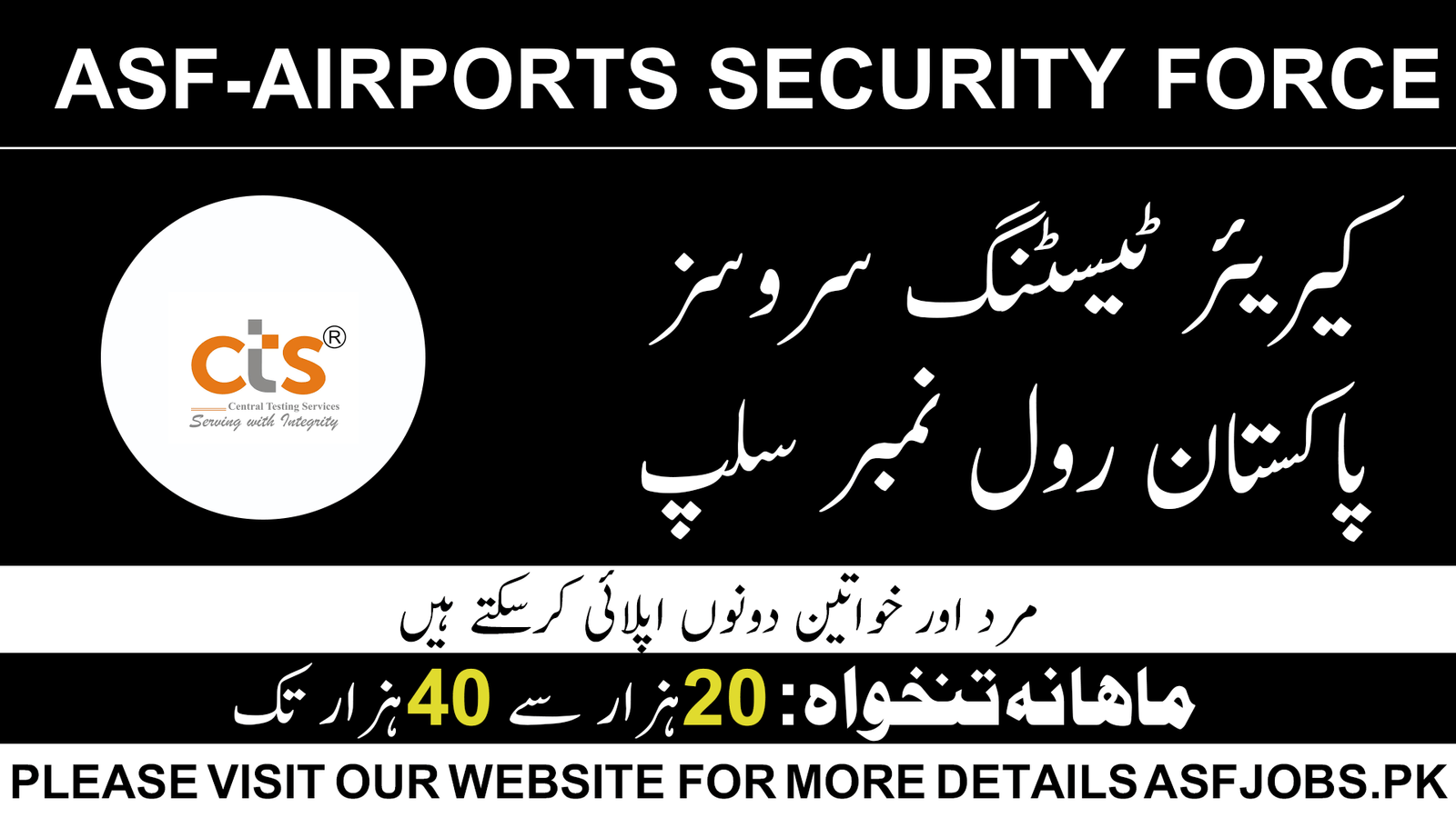 CTSP Roll Number Slip