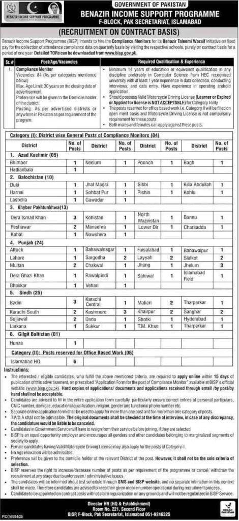 Benazir Income Support Programme BISP Jobs 2026 Advertisement 