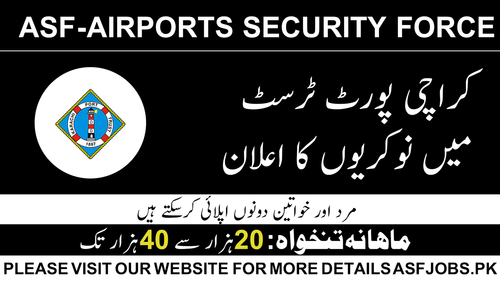 Karachi-Port-Trust-KPT-Jobs