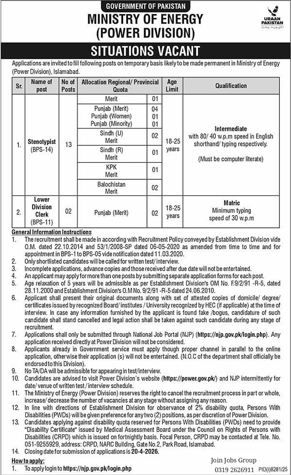 Ministry of Energy Jobs 2026 Advertisement