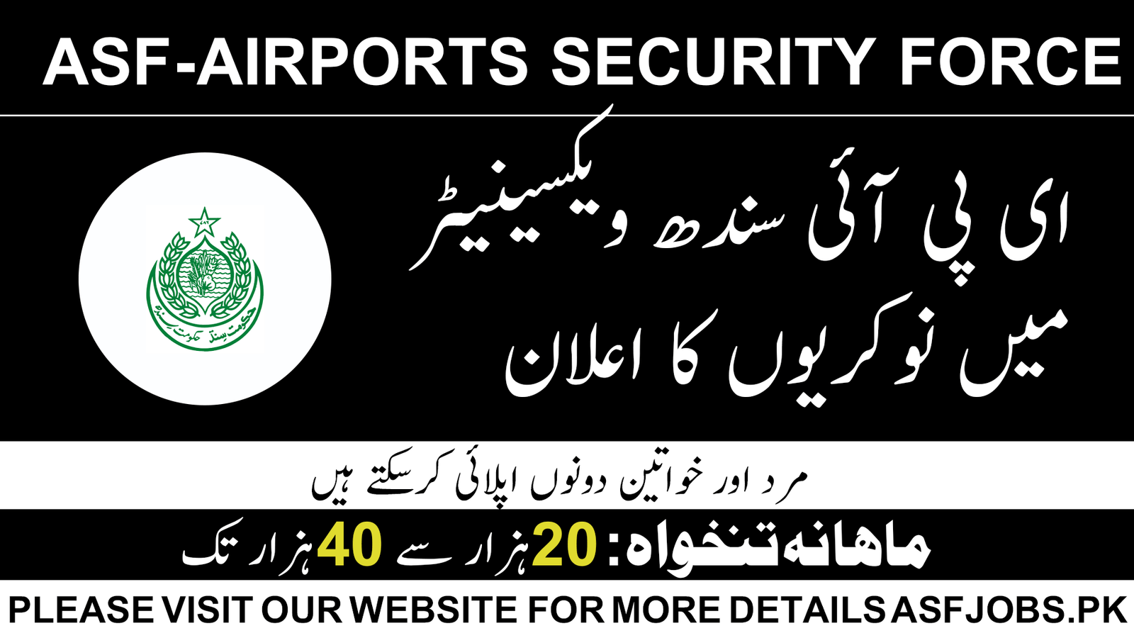 NTS Vaccinator Jobs
